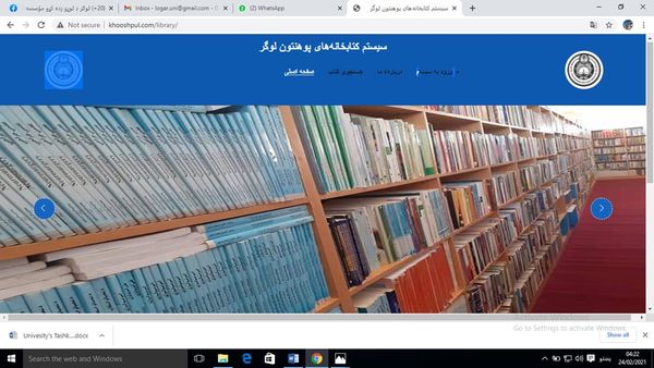 دیجیټل کتابتون