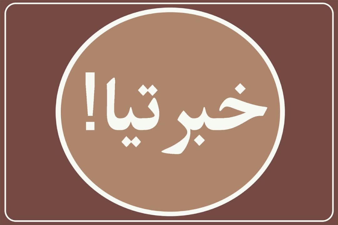 ۱۱